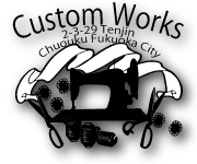カスタムワークス
